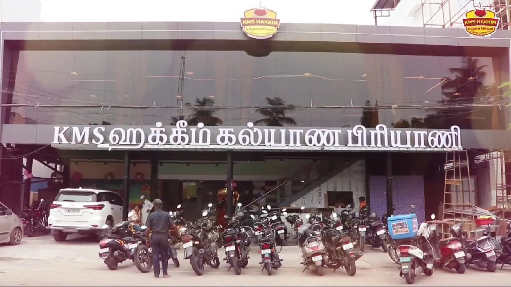 KMS Hakkim Biriyani Trichy Thillai Nagar restaurant in Tiruchirappalli