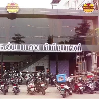 KMS Hakkim Biriyani Trichy Thillai Nagar restaurant