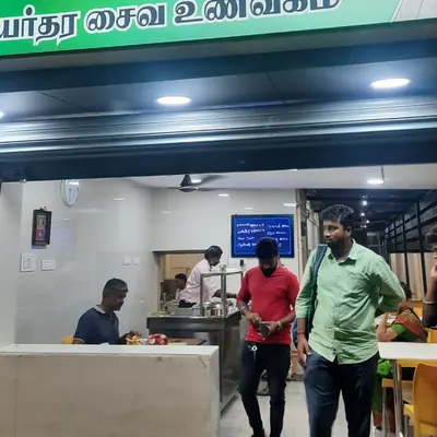 Kuzhali Pure Veg Restaurant restaurant