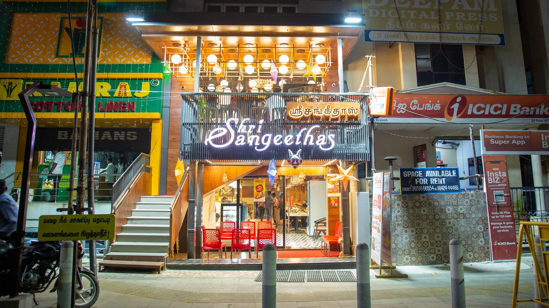 Shri Sangeethas (W.B. Road, Trichy) Veg. Restaurant | Sweets | Savouries restaurant in Tiruchirappalli
