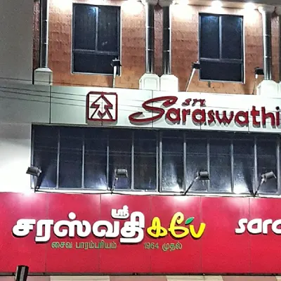 Sri Saraswathi Cafe restaurant