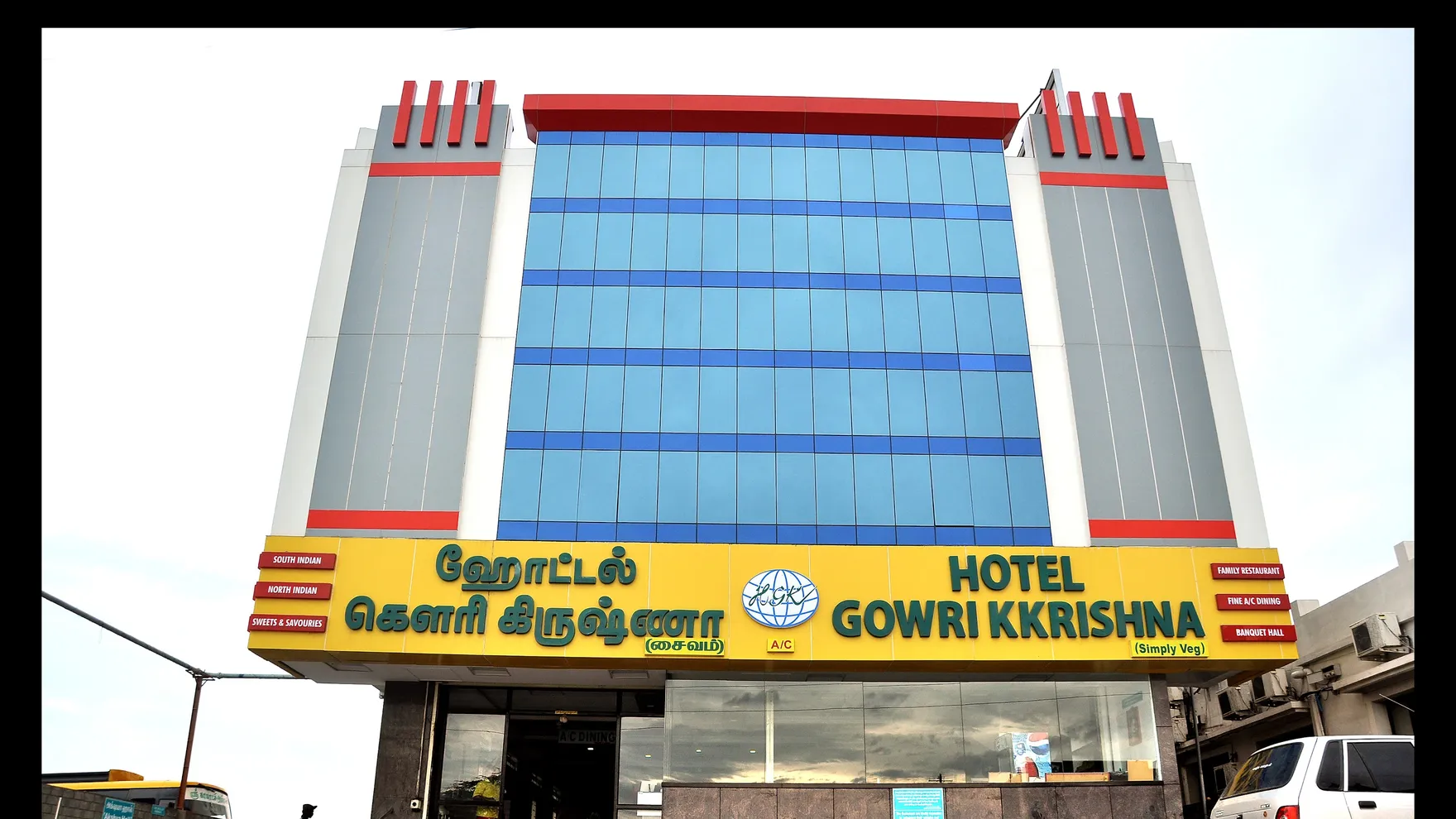 Hotel Gowri Krishna restaurant in Murugampalayam