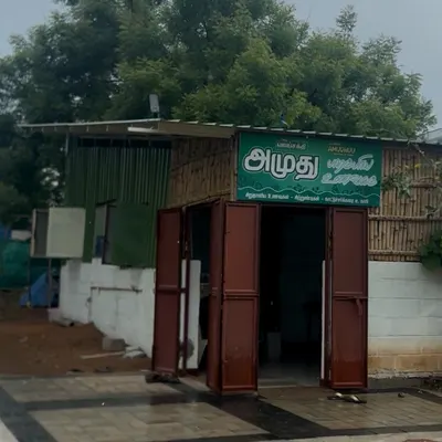 JAI SAKTHI AMUDHU TRADITIONAL RESTAURANT restaurant