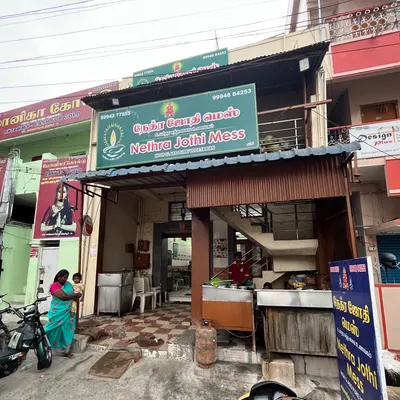 NETHRA JOTHI MESS restaurant