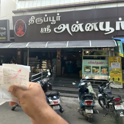 Tirupur Sree Annapoorna Vegetarian Restaurant restaurant