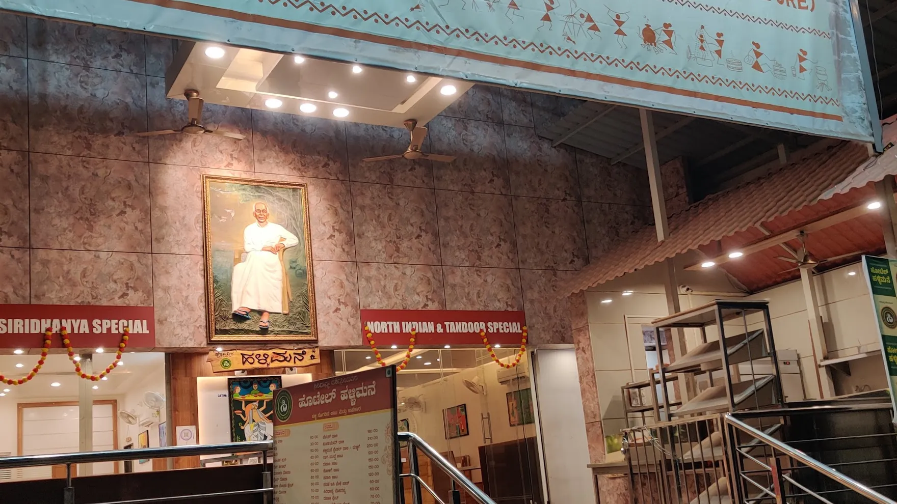 Millet Food Culture by HalliMane restaurant in Vijayapura