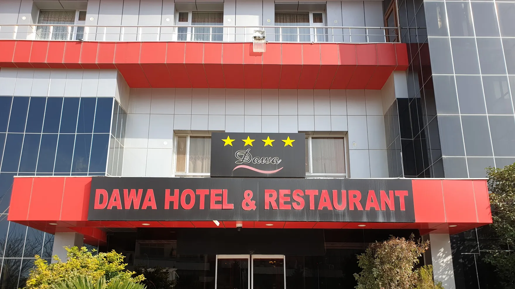 Dawa Restaurant restaurant in Sulaymaniyah Governorate