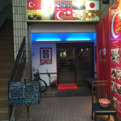KARSIYAKA restaurant