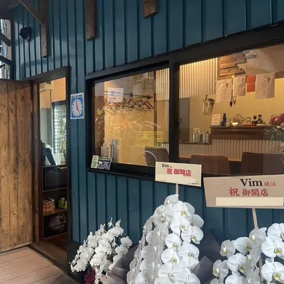 Gluten-Free&Vegan OKONOMIYAKI Vim restaurant