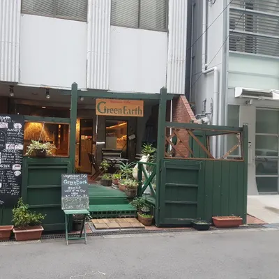 Green Earth restaurant