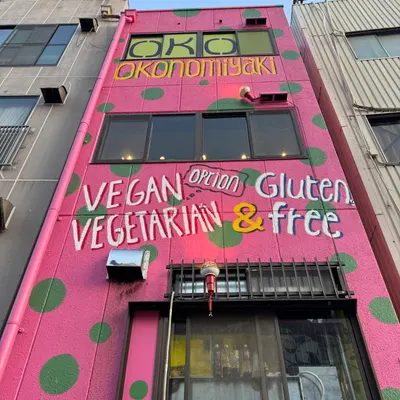 OKO - Fun Okonomiyaki Bar restaurant