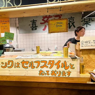 OKO takoyaki vegan vegetarian glutenfree restaurant