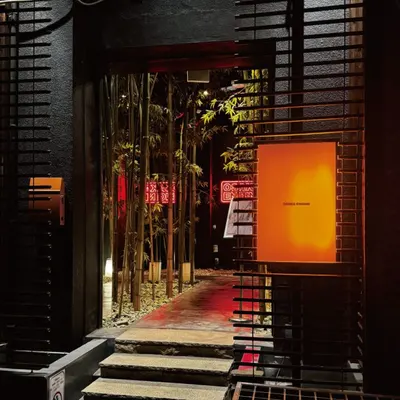 OSAKA ENGINE RAMEN restaurant