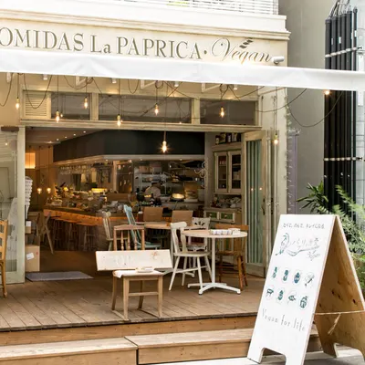 Paprika shokudo Vegan restaurant