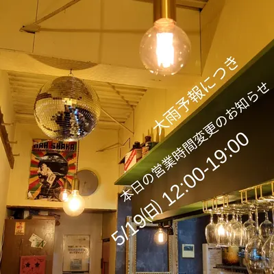 RE-public by BASE ISLAND KITCHEN restaurant