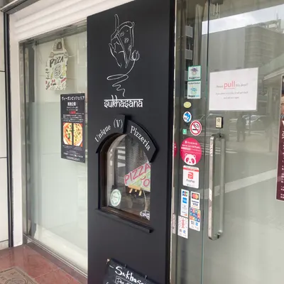 Sukhasana restaurant