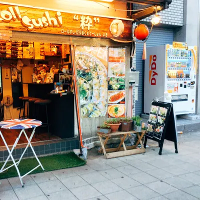 Sushi Roll Double quotation Iki restaurant