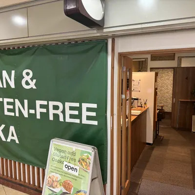Vegan and Gluten Free Osaka restaurant