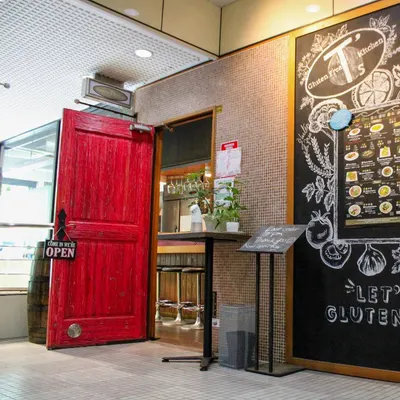 Gluten Free T's Kitchen restaurant
