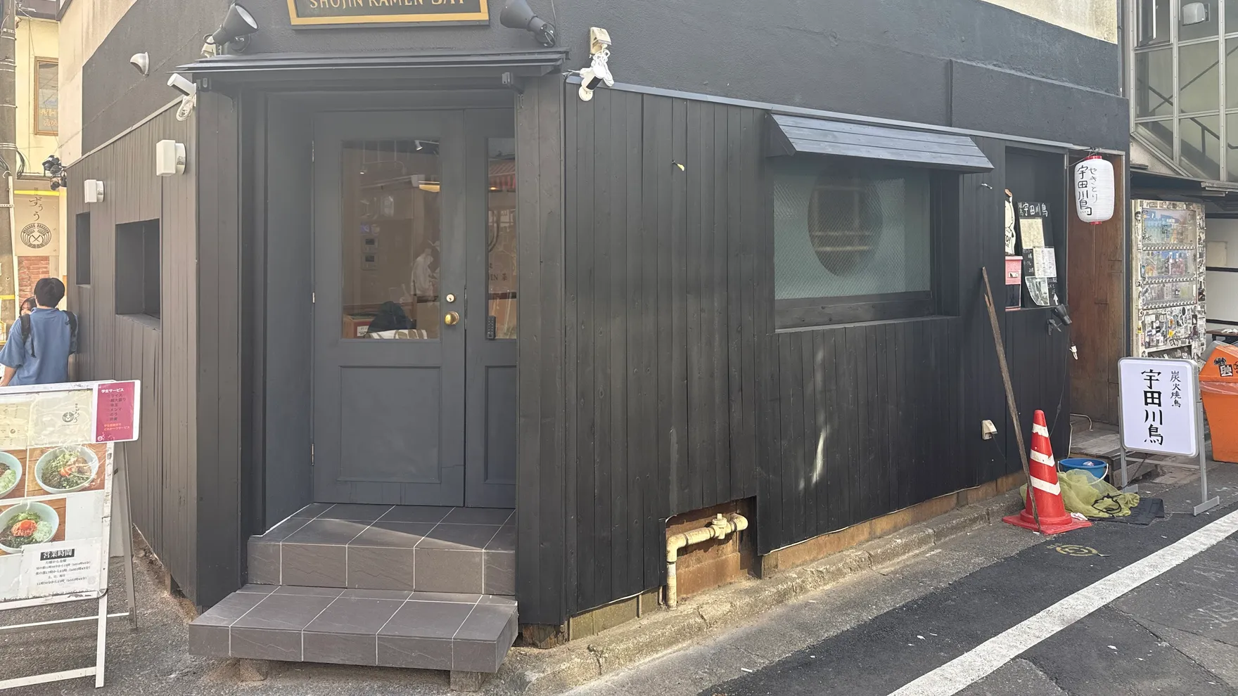 SHOJIN RAMEN 菜 restaurant in Shibuya