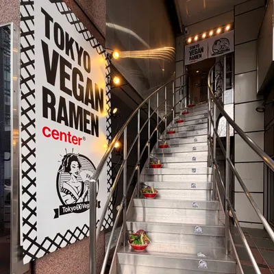 Tokyo Vegan Ramen Center Harajuku Sohonzan restaurant