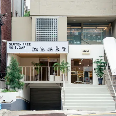 café interact restaurant