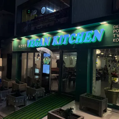Vegan Kitchen restaurant