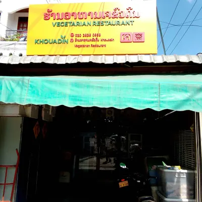 Khouadin Vegetarian Buffet restaurant