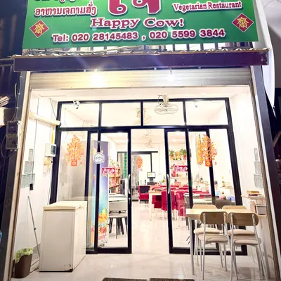 Vegan Reunion Cafe restaurant
