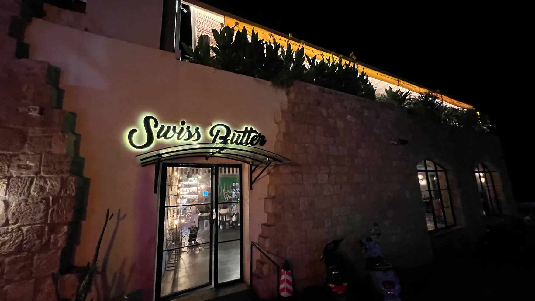 Swiss Butter restaurant in Bahsa