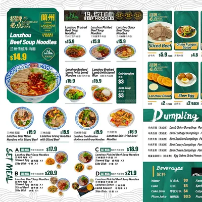 1915 Halal Lanzhou Beef Noodles Emporium restaurant