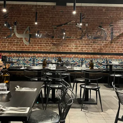 Arabesque Restaurant & Lounge restaurant