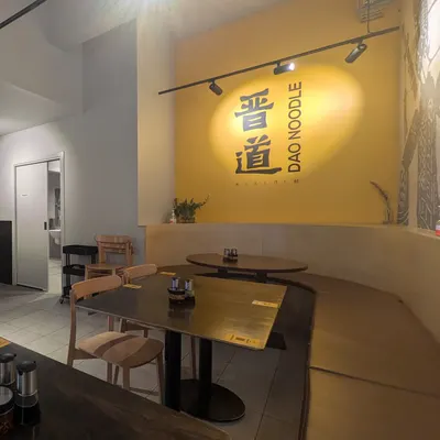 Dao Noodle restaurant