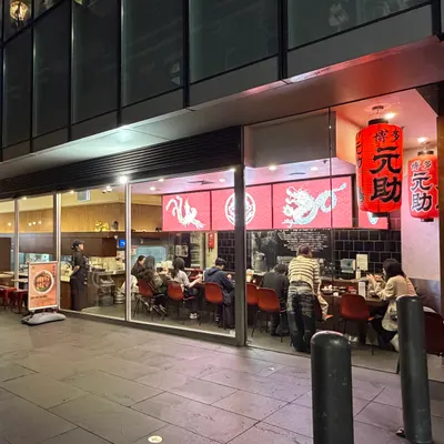 Hakata Gensuke QV - Chicken Ramen restaurant