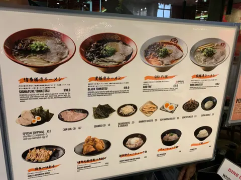 Menu photo 2 for Hakata Gensuke Tonkotsu Ramen, by Nguyen Tuan Khoi