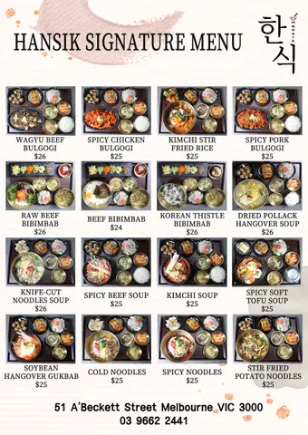 Menu photo 1 for HANSIK MELBOURNE KOREAN RESTAURANT & BAR, by HANSIK MELBOURNE KOREAN RESTAURANT & BAR