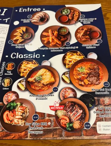 Menu photo 1 for K H A O • S O I, by Richard Ross