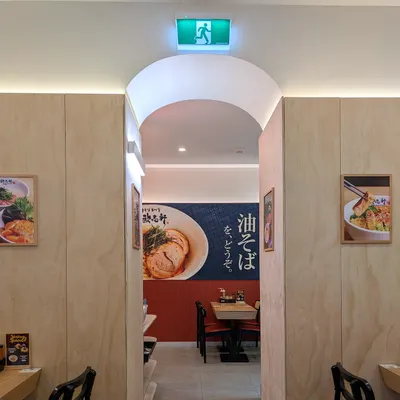 Kajiken Elizabeth restaurant