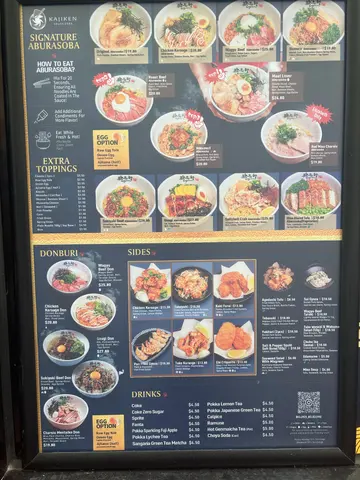 Menu photo 1 for Kajiken Elizabeth, by Yawen Deng