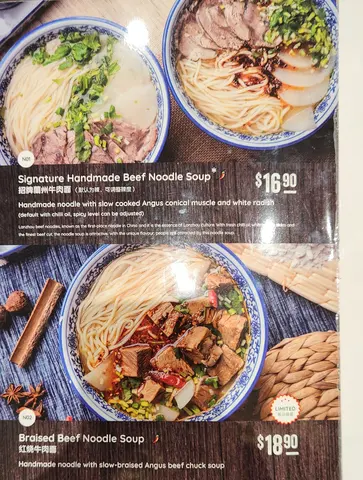 Menu photo 1 for Master Lanzhou Noodle Bar - Chinatown, by Timinmelbourne