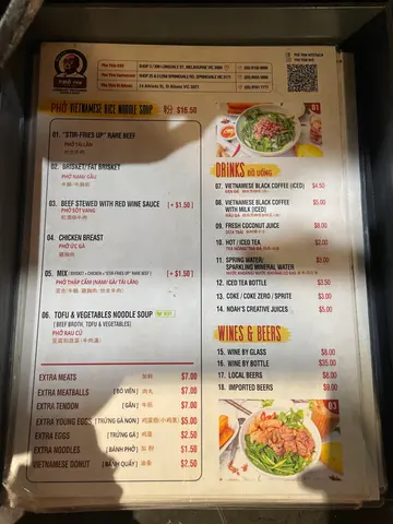 Menu photo 1 for Pho Thin Australia (Pho Thin 13 Lo Duc MELBOURNE), by Yue Zhen Li