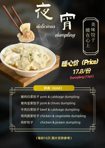 Menu photo 1 for Restaurant Docklands, by Restaurant Docklands