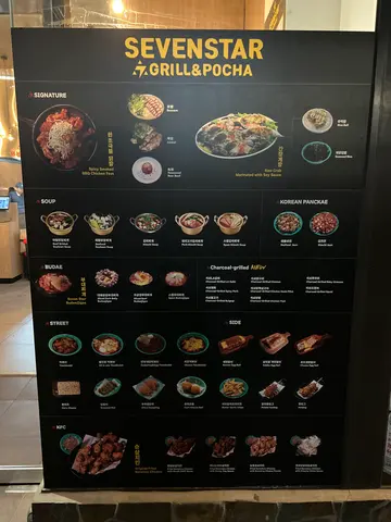 Menu photo 1 for Seven Star Pocha, by Jordon Gan