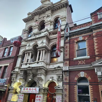 Shanghai Village restaurant
