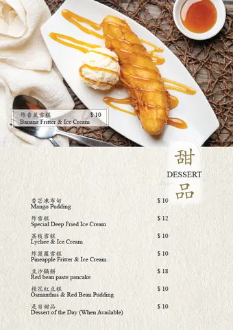 Menu photo 1 for Shark Fin Inn, by Shark Fin Inn
