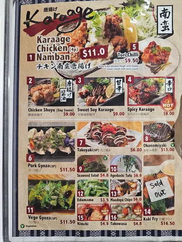 Menu photo 1 for Udon Izakaya Maedaya, by The Mog Champ