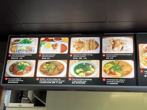 Menu photo 2 for Xuan Anh Banh Cuon, by M C