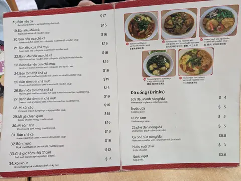 Menu photo 1 for Xuan Anh Banh Cuon, by Edwar Kartio