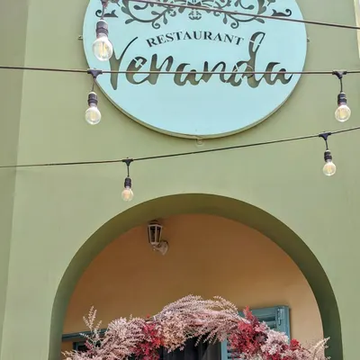 Veranda Restaurant restaurant