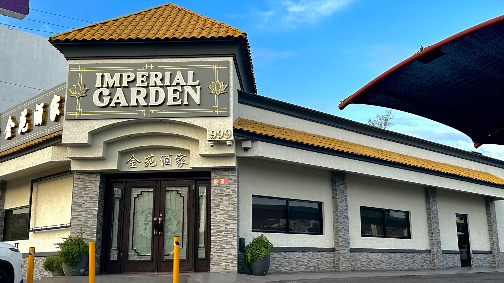 Restaurant Imperial Garden restaurant in B.C.
